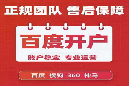 精准营销的背后：sem代运营机构的成功故事